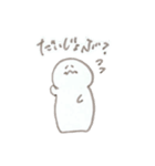そぼくおばけ 直球（個別スタンプ：3）