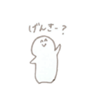 そぼくおばけ 直球（個別スタンプ：6）