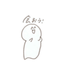 そぼくおばけ 直球（個別スタンプ：7）