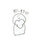 そぼくおばけ 直球（個別スタンプ：13）