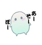 妖怪ず（個別スタンプ：1）
