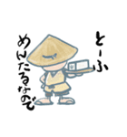 妖怪ず（個別スタンプ：2）