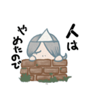 妖怪ず（個別スタンプ：4）
