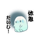 妖怪ず（個別スタンプ：5）