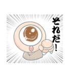 妖怪ず（個別スタンプ：6）