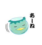 妖怪ず（個別スタンプ：7）