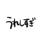 ou_moji（個別スタンプ：2）