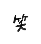 ou_moji（個別スタンプ：6）