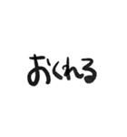 ou_moji（個別スタンプ：8）
