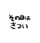 ou_moji（個別スタンプ：11）