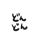 ou_moji（個別スタンプ：13）