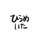 ou_moji（個別スタンプ：14）