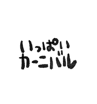 ou_moji（個別スタンプ：15）