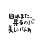 ou_moji（個別スタンプ：16）