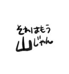 ou_moji（個別スタンプ：17）
