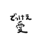 ou_moji（個別スタンプ：18）