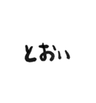 ou_moji（個別スタンプ：21）