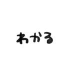 ou_moji（個別スタンプ：23）