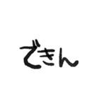ou_moji（個別スタンプ：25）