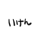 ou_moji（個別スタンプ：26）