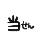 ou_moji（個別スタンプ：29）