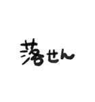 ou_moji（個別スタンプ：30）