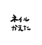 ou_moji（個別スタンプ：31）