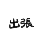 ou_moji（個別スタンプ：32）