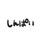ou_moji（個別スタンプ：34）