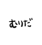 ou_moji（個別スタンプ：35）