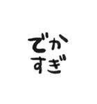 ou_moji（個別スタンプ：36）