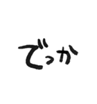 ou_moji（個別スタンプ：37）