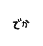 ou_moji（個別スタンプ：38）