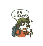 色々登山犬スタンプ（個別スタンプ：8）