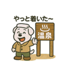 色々登山犬スタンプ（個別スタンプ：14）