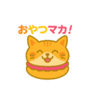 マカロンになった夢見る動物2025夏（個別スタンプ：2）