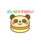 マカロンになった夢見る動物2025夏（個別スタンプ：3）