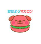 マカロンになった夢見る動物2025夏（個別スタンプ：4）