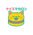 マカロンになった夢見る動物2025夏（個別スタンプ：5）
