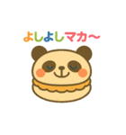 マカロンになった夢見る動物2025夏（個別スタンプ：13）