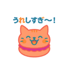 マカロンになった夢見る動物2025夏（個別スタンプ：14）