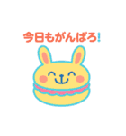 マカロンになった夢見る動物2025夏（個別スタンプ：20）