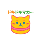 マカロンになった夢見る動物2025夏（個別スタンプ：21）