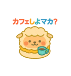 マカロンになった夢見る動物2025夏（個別スタンプ：23）
