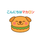 マカロンになった夢見る動物2025夏（個別スタンプ：24）