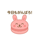 マカロンになった夢見る動物2025春（個別スタンプ：1）