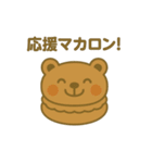 マカロンになった夢見る動物2025春（個別スタンプ：2）