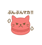 マカロンになった夢見る動物2025春（個別スタンプ：3）