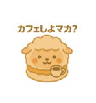 マカロンになった夢見る動物2025春（個別スタンプ：4）