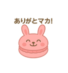マカロンになった夢見る動物2025春（個別スタンプ：6）